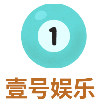 Yihao Game·壹号娱乐官网|官方APP下载与登录入口